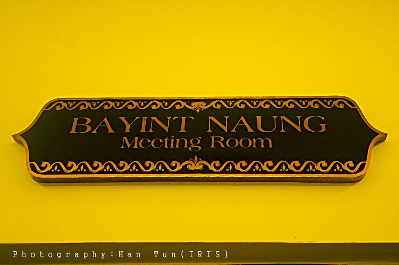 Ngwe Moe Hotel Mawlamyine Exterior photo